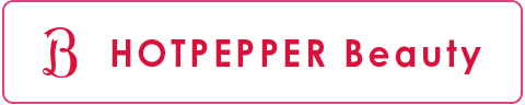 HOTPEPPER Beauty